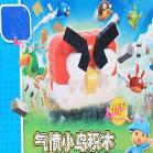 愤怒的小鸟