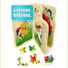 花之女孩木书拼图