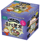 大脑瓜－ 艺术双语