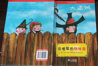 说明: G:\儿童与青少年部（2013－2018）\南二楼\活动\2018\悦赏书影\11月\活动方案\课件图\105712872318702275.jpg