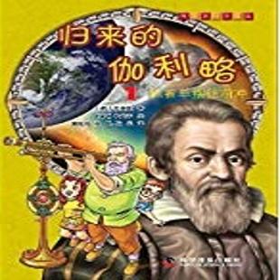 《抓着单摆往前冲》