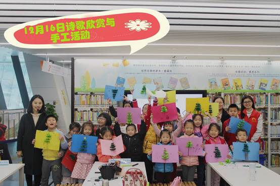 说明: F:\共享文件夹\宋慧慧\2019年\1月\艺术坊预告\12.16合照.jpg