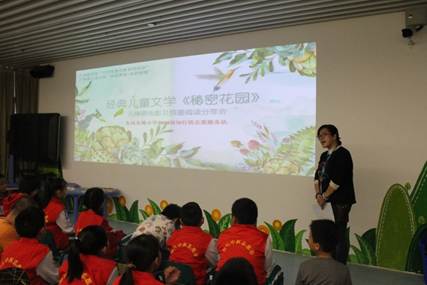 说明: F:\儿童与青少年部(2013-2018)\南二楼\活动\2018\悦赏书影\12月\照片\图书馆拍\IMG_9466.JPG