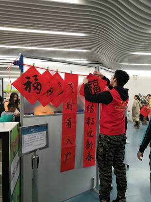 忙着挂福字的志愿者们1.jpg