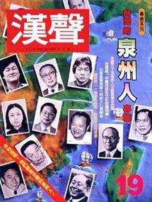 说明: E:\tzy\友创意人\43期\回顾\汉声.jpg