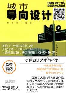 说明: E:\tzy\友创意人\45期\回顾\书目推荐\45期创意人1_自定义cm_2018.08.19.jpg