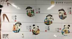 说明: C:\Users\Tangziyi\AppData\Local\Temp\WeChat Files\2b6c7ee54653655f2d9c32f1643f14f1.jpg