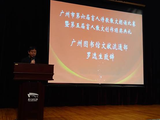 说明: E:\2019年读者活动   朗诵忘了报证书预算\2019.4活动\4.19盲人诗歌朗诵比赛\诗歌朗诵比赛\IMG_20190419_093555.jpg