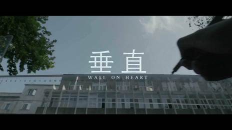 说明: 垂直片段新剪辑_20190408135555.JPG