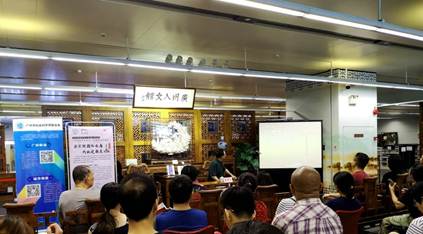说明: E:\wei\业务\2019\通史\照片\新建文件夹\微信图片_20190624170217.jpg