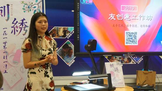说明: E:\2019友创意工作坊\友创意工作坊第30期\友创意工作坊20190609\友创意工作坊20190609\_DSC7281.JPG