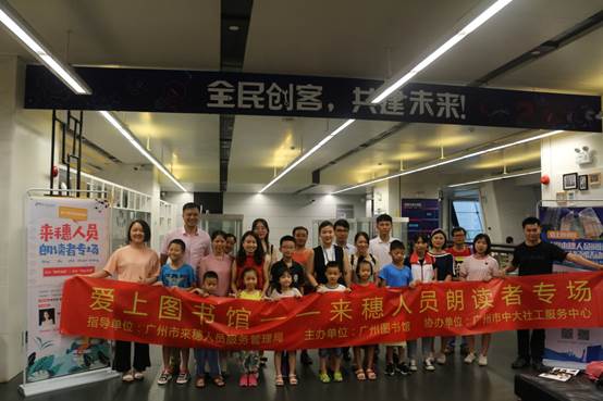 说明: 说明: C:\Users\xinxifw\Desktop\爱图朗读者培训相片\爱图朗读者培训相片\IMG_8671.JPG