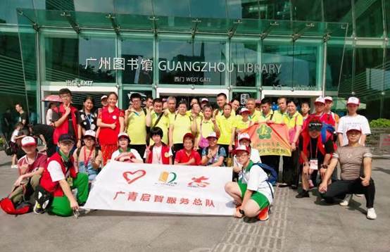 说明: \\Zj130804\e\1楼馆员文件夹\李芷筠\2019年8月工作\2019年8月9日下午“牵手走进图书馆”越秀区洪桥街残疾人参观图书馆活动\8.9\微信图片_20190813173850.jpg