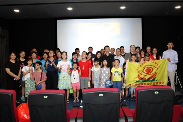 说明: \\Zj130804\e\1楼馆员文件夹\李芷筠\2019年8月工作\2019年8月11日“广图盲读快乐营│馆际交流(二)广佛同城 影像传情”口述电影交流\微信图片_20190813174256.jpg