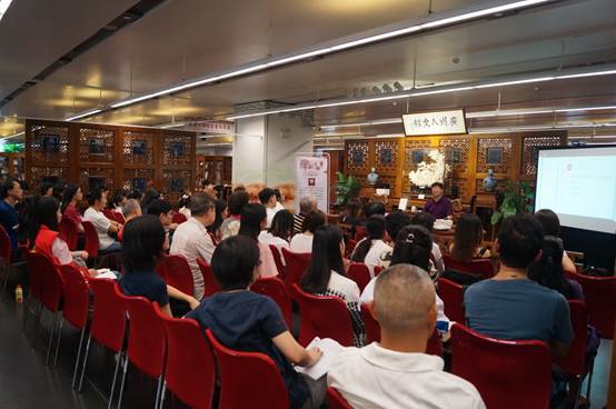 说明: D:\何虹D盘备份\广图办公电脑E盘备份\2019年工作文件\2019粤剧粤曲大家谈\2019年粤剧粤曲大家谈\总第29期\照片\DSC02437.JPG