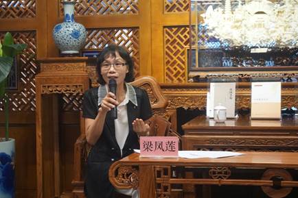 说明: E:\3.1阅读广州 悦读分享\2广州人文沙龙\第17讲（陈泽泓）20190720\照片\DSC02108.JPG