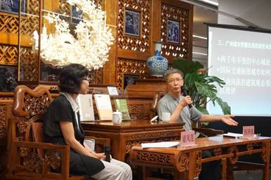 说明: E:\3.1阅读广州 悦读分享\2广州人文沙龙\第17讲（陈泽泓）20190720\照片\ok\DSC02579.JPG