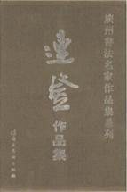 说明: C:\Users\xieyaxin\Desktop\e8d1efeb-e7c6-4af2-952c-9674ab9c8e6c.jpg