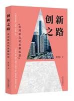 说明: C:\Users\RENWEN~1\AppData\Local\Temp\WeChat Files\32eef23fa1f91b26616af17a4dd34f2.jpg