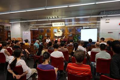 说明: D:\谢亚欣\广州文库\2019\2019人文沙龙\20190727广州人文沙龙第18讲 伍福生\照片\DSC02939.JPG