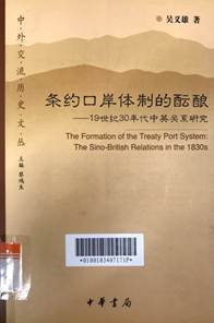 说明: C:\Users\zhaojing\Desktop\第十六讲\推荐书目\091d3eb0ae5d02fe22f2f4b73cf74fc.jpg