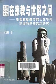 说明: C:\Users\zhaojing\Desktop\第十六讲\推荐书目\b4a021f3ba7344be852cdc5e8cebf00.jpg