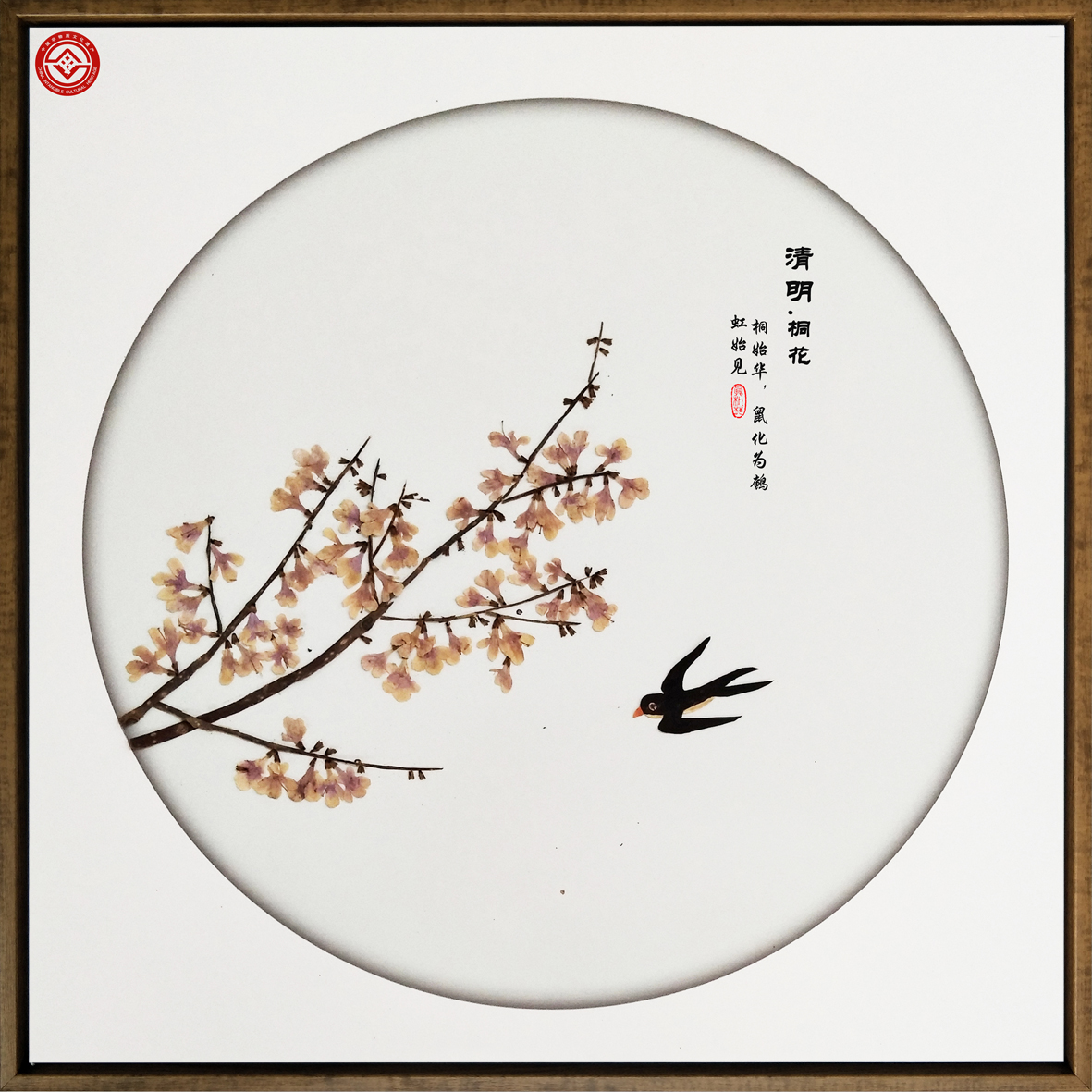 岭南押花61蝶变倾城传庆军作品展