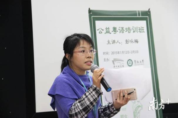 2015年1月,刘思佳在广州图书馆主持公益粤语培训班开班仪式,并为入围