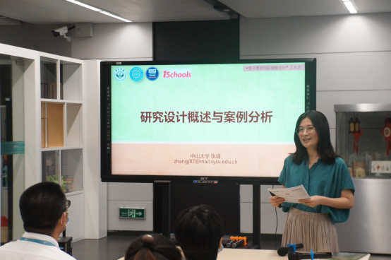 上午,首先由中山大学资讯管理学院常务副院长,博士生导师张靖教授以