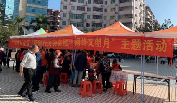 说明: http://www.cac.gov.cn/rootimages/2020/11/30/1608301963425373-1608301963749286.jpg?1606698201538?1606698283129