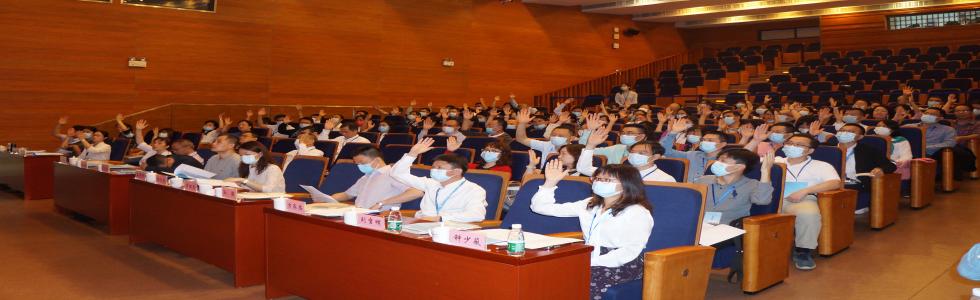 广州市图书馆学会第八届第一次会员代表大会暨换届大会在广州图书馆顺利召开