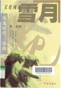 说明: C:\Users\xieyaxin\AppData\Roaming\Tencent\Users\287779399\QQ\WinTemp\RichOle\(2GOCADI_~1297_4B7D[EFH.png