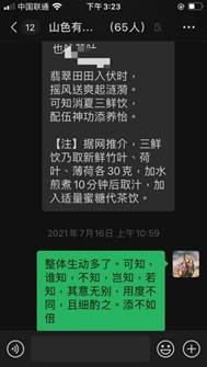 说明: 5945e7b7b78ad2ece5551d2a1f1092f