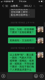 说明: fad15f5ff5bc768c439da17cfa75d4f