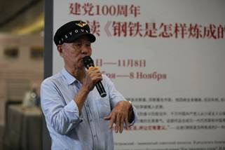 说明: E:\“钢铁是怎样炼成的”活动及展览\退伍老兵雷嗣明分享.JPG