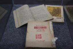 说明: E:\“钢铁是怎样炼成的”活动及展览\展览3.JPG