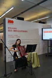 说明: E:\“钢铁是怎样炼成的”活动及展览\手风琴表演.JPG