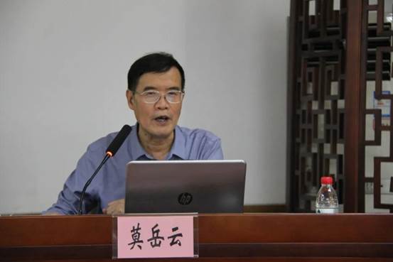 说明: 莫岳云教授在作主题讲座