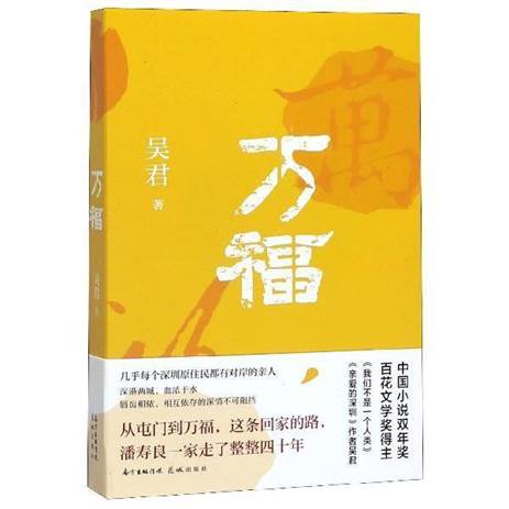 http://www.gdwsw.gov.cn/img/0/8/8899/28218.jpg