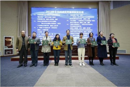 说明: https://www.gzlib.org.cn/u/cms/www/20191226/20191226164110780001.jpg