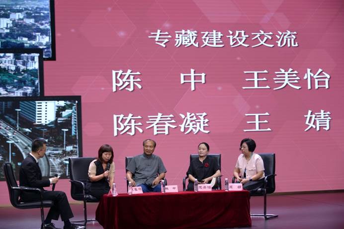说明: C:\Users\liuzhi\Desktop\20230608叶健强先生摄影作品捐赠仪式暨“叶健强跑街”专藏建设论坛\DSC_5957.JPG
