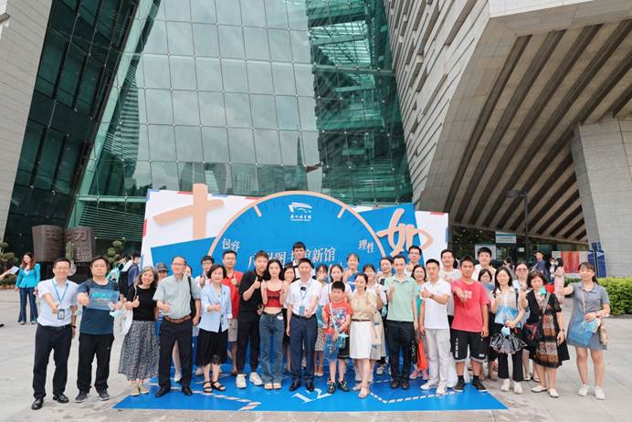 说明: E:\2023\新馆全面开放十年\照片\微信图片_20230623142108.jpg