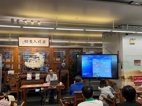 说明: F:\活动讲座\2023广州通史讲座\40期\照片\QQ图片20230605105706.jpg