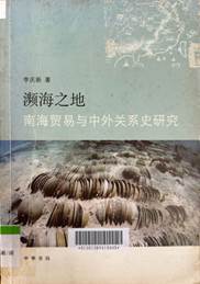 说明: C:\Users\RENWEN~1\AppData\Local\Temp\WeChat Files\2e232f71f2532533e24f3115200131c.jpg