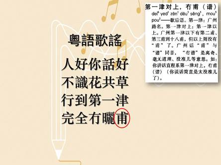 说明: C:\Users\zhaojing\Desktop\2023..6.12 清代广州十八甫与海上丝路贸易\幻灯片6.JPG