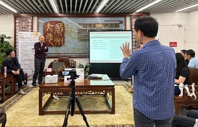 说明: C:\Users\dongshanshuyuangy\Desktop\cc\粤语讲座54\粤语54讲照片-推文用\IMG_3492.jpg