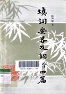 说明: C:\Users\dongshanshuyuangy\Documents\WeChat Files\wxid_srk2gngw3lci21\FileStorage\Temp\71ebc1473a3f12ec6a8030fd064aae6.jpg