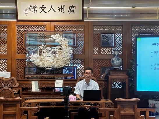 说明: E:\活动讲座\2023广州通史讲座\第九辑\43 於梅舫 1014 璐\照片\微信图片_20231016145123.jpg