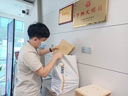 说明: C:\Users\Administrator\Documents\WeChat Files\wxid_6g25bup2y45322\FileStorage\Temp\dfb55acff5443e3c3e8d5b7c9c7a441.jpg