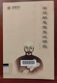 说明: 推荐书目2.jpg